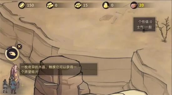 部落与弯刀怎么征服毒蝎部落 部落与弯刀毒蝎部落位置一览