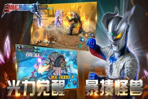 奥特曼热血英雄兑换码2022最新&nbsp;奥特曼热血英雄兑换码大全最新