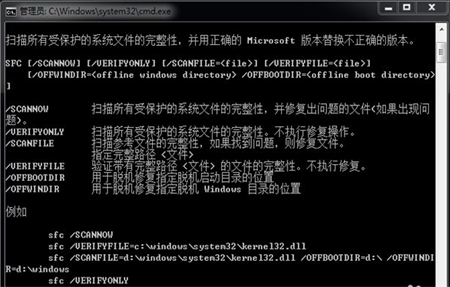windows7系统修复方法是什么 windows7系统修复方法介绍