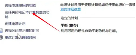 win11如何关闭快速启动功能 win11如何关闭快速启动功能操作方法