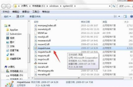 win7如何打开画画 win7打开画画方法介绍