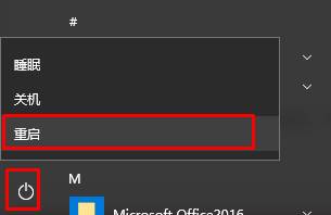 win10进入安全模式|win10怎样进入安全模式