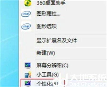 我的电脑怎么添加到桌面windows7 windows7我的电脑添加到桌面操作步骤