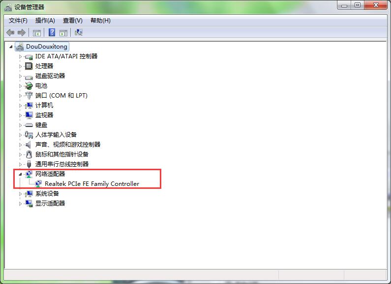 win10系统设备管理器没有网络适配器怎么办？