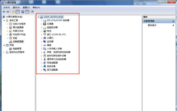 ghost win7总是弹出找到新的硬件向导如何处理