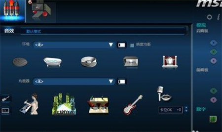 windows7怎么让音响和耳机一块用 windows7怎么让音响和耳机一块用方法介绍