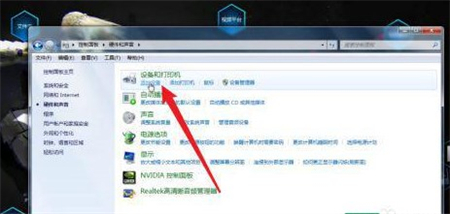 华硕win7怎么连接蓝牙耳机 华硕win7怎么连接蓝牙耳机方法介绍