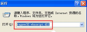 大地winxp打开网页提示“已完毕 但网页上有错误”该如何修复
