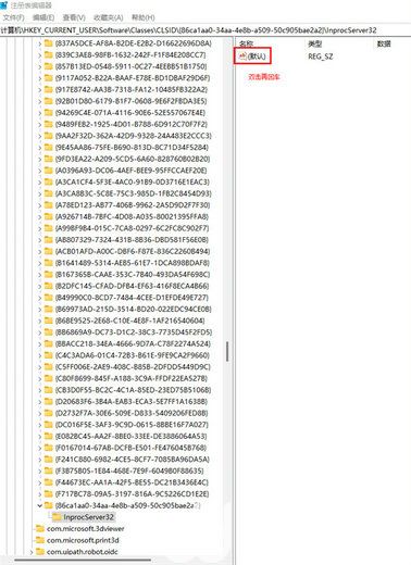 windows11右键如何改回老版 windows11右键改回老版操作步骤