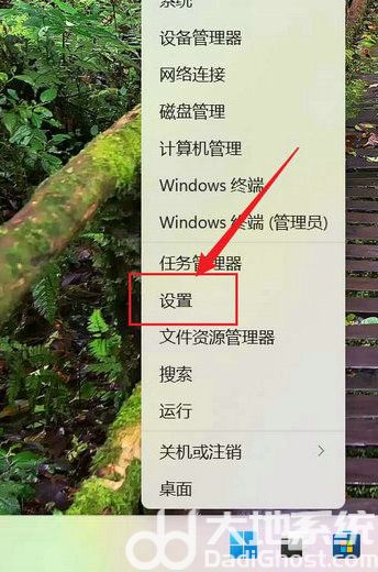 win11触摸板灵敏度怎么调 win11触摸板灵敏度调节步骤