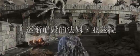 艾尔登法环天空城怎么去 艾尔登法环天空城怎么进去介绍
