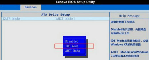 win7开机0x0000007b修复不了怎么办