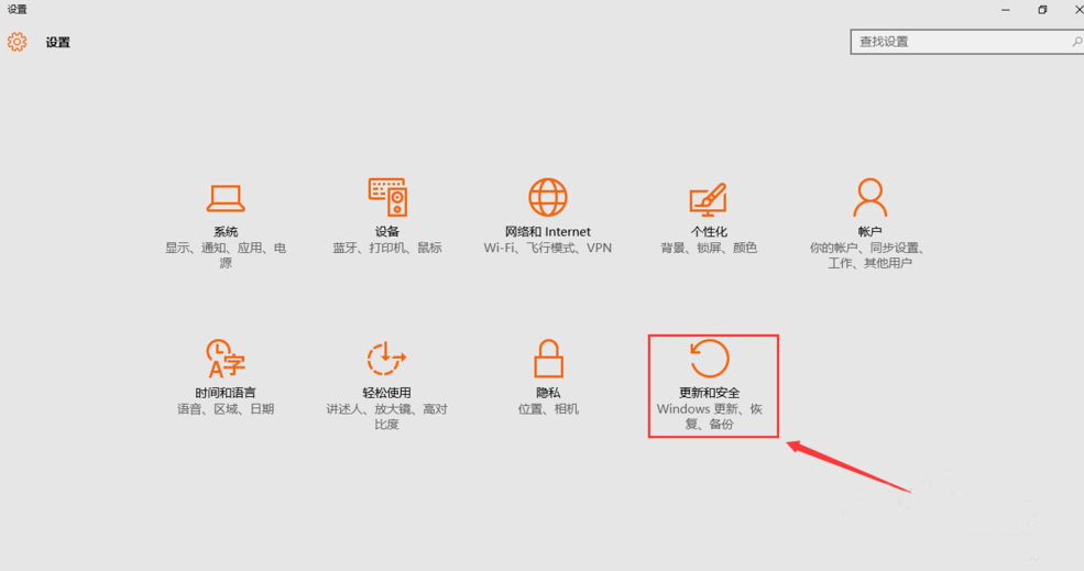 win10系统怎么重置电脑|重置系统的方法