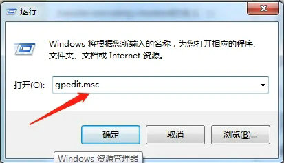 win7怎么永久禁用驱动数字签名 win7永久禁用驱动数字签名方法介绍
