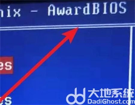 win7如何进去bios设置 win7如何进去bios设置方法介绍