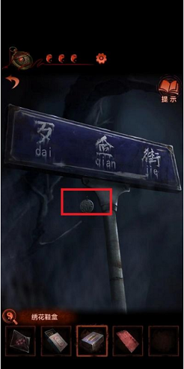 纸嫁衣4新娘玩偶怎么获得 纸嫁衣4新娘木偶获取攻略