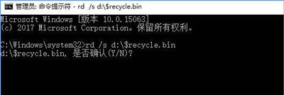 win10提示回收站已损坏怎么修复 win10提示回收站已损坏修复方法