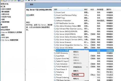 win7依赖服务或组无法启动错误1068
