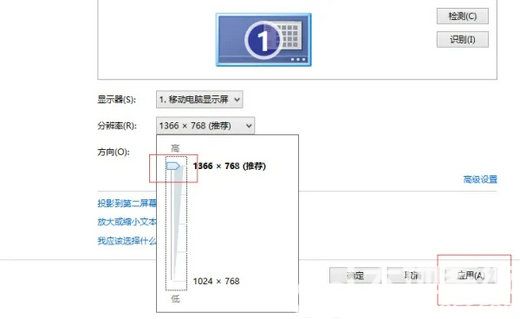 win7电脑显示模糊怎么调整 win7电脑模糊怎么调成超清