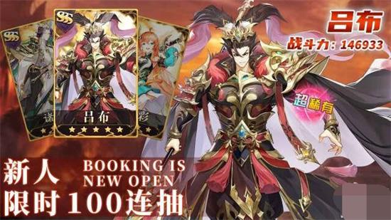 别惹三国最强阵容是什么 别惹三国最强阵容推荐