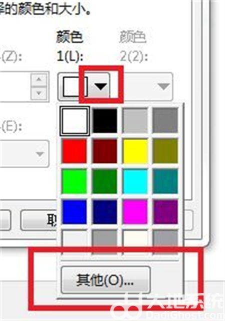 win7电脑护眼模式怎么设置 win7电脑护眼模式设置方法介绍