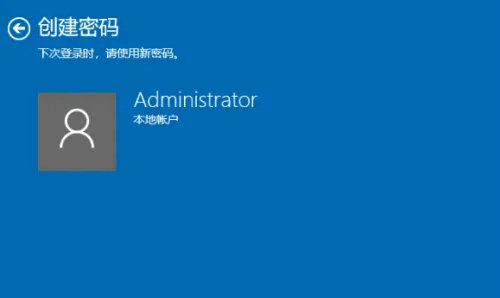 联想怎么设置开机密码win10 联想win10开机密码设置教程