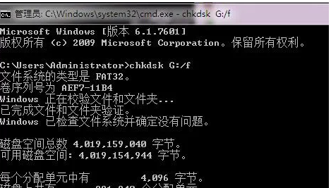 u盘0x80071ac3无法复制怎么办 u盘0x80071ac3无法复制解决办法