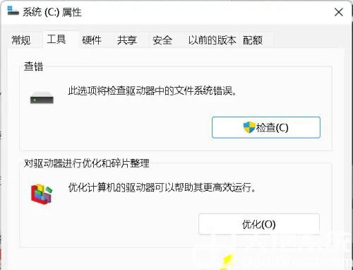 win11怎么看固态硬盘 win11固态硬盘查看方法介绍