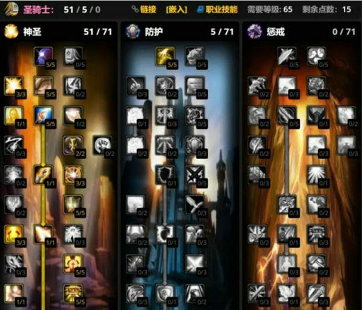 魔兽世界巫妖王之怒怀旧服圣骑士天赋推荐 魔兽世界怀旧服圣骑士天赋加点攻略