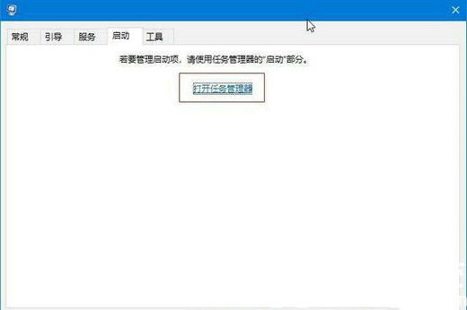 win10一直收集错误重启进不去系统怎么办 win10一直收集错误重启解决方案