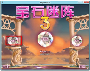 怎么知道游戏是否兼容Windows 8系统