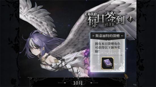 魔力契约兑换码在哪里用 魔力契约最新兑换码汇总