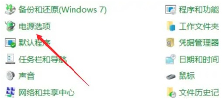 win11如何关闭快速启动功能 win11如何关闭快速启动功能操作方法