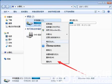 win7怎么清空电脑只剩系统 win7怎么清空电脑只剩系统方法介绍