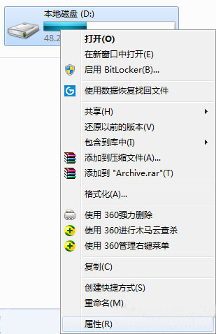 win7系统中文件名变成蓝色是什么问题