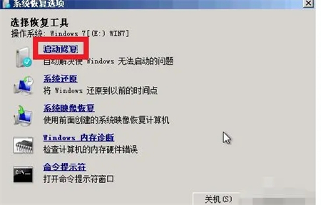 windows7蓝屏怎么办 windows7蓝屏怎么办解决方法