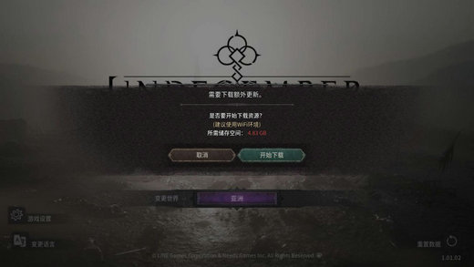 恶月十三登录不上怎么办 恶月十三登录问题解决方案