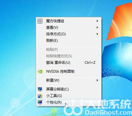 windows7怎么设置鼠标灵敏度 windows7鼠标灵敏度怎么调