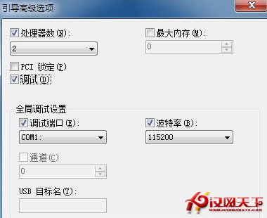 修改注册表加快Windows7系统启动速度