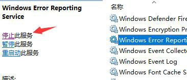 windows11屏幕一闪一闪的怎么办 windows11屏幕一闪一闪的解决方案