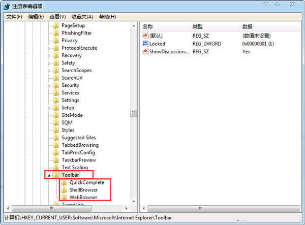win7打开设备管理器不断刷新怎么办