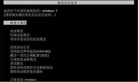 windows7启动不了怎么办 windows7启动不了解决方法