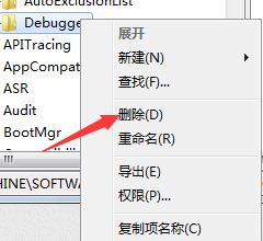 Win7电脑老是跳出实时调试器怎么办？