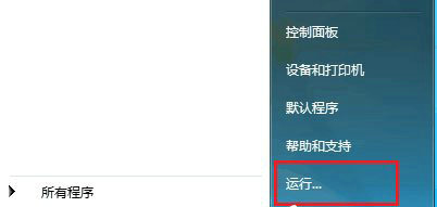 win7资源管理器在哪里找 win7资源管理器在哪里打开