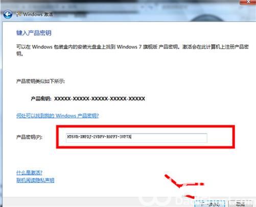 win7正版7601永久激活密钥2022最新 win7正版7601永久激活密钥大全