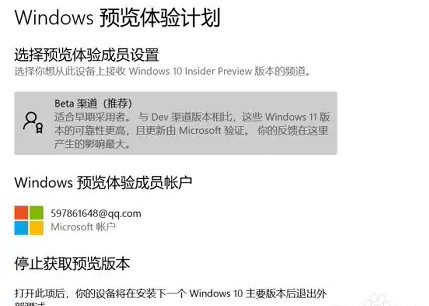 windows11最新补丁推送没有收到怎么办 windows11最新补丁推送没有收到解决方法