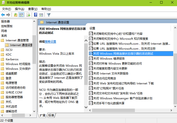win7系统ipv6无网络访问权限的解决方法