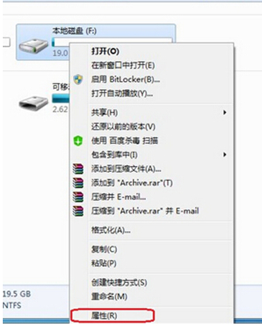 win7系统设置everyone权限的方法教程