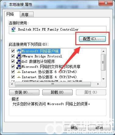 win7无线适配器或访问点有问题怎么修复 win7无线适配器或访问点有问题修复教程