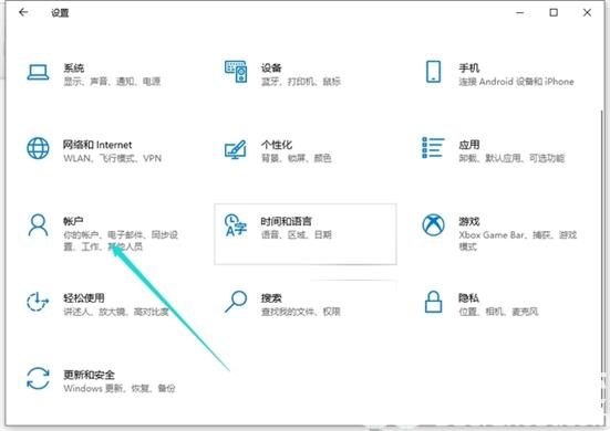 win10电脑如何设置开机密码 win10电脑设置开机密码方法介绍